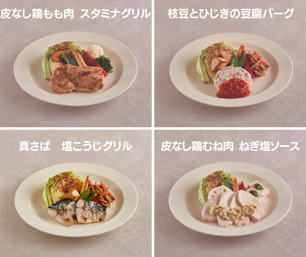 鶏肉やお魚など、お皿に盛り付けられた4種類のお料理