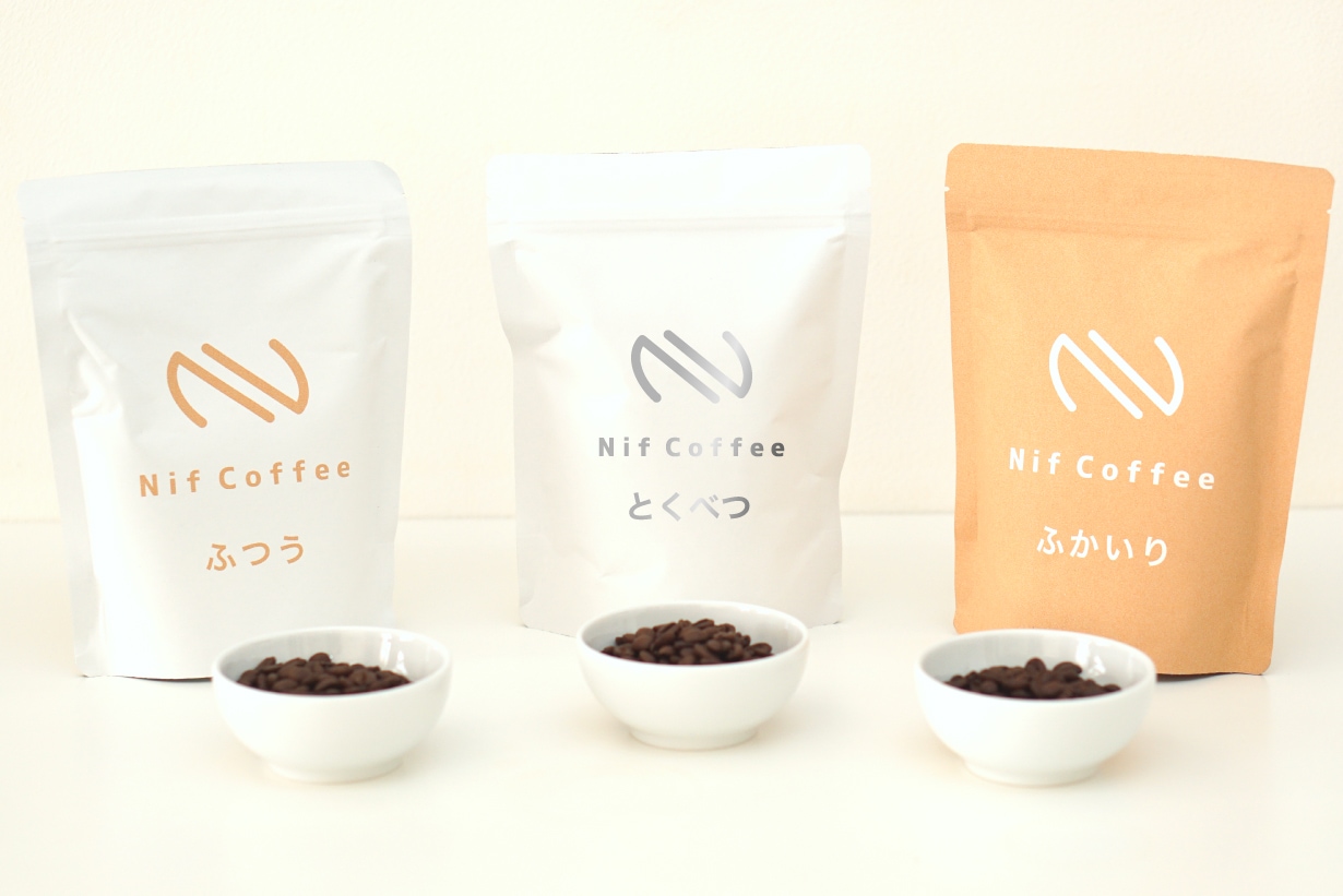 コーヒー豆の入った3種類の商品パッケージ