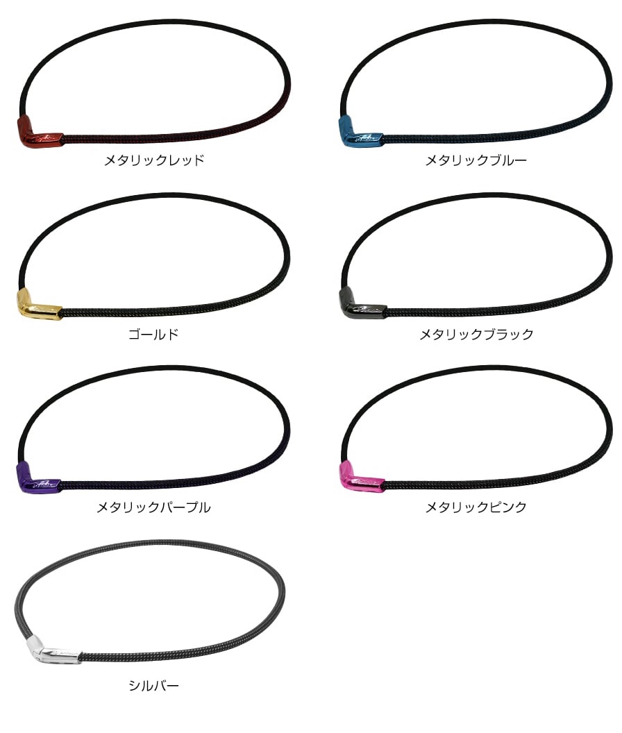 7種類のカラーの磁気ネックレス