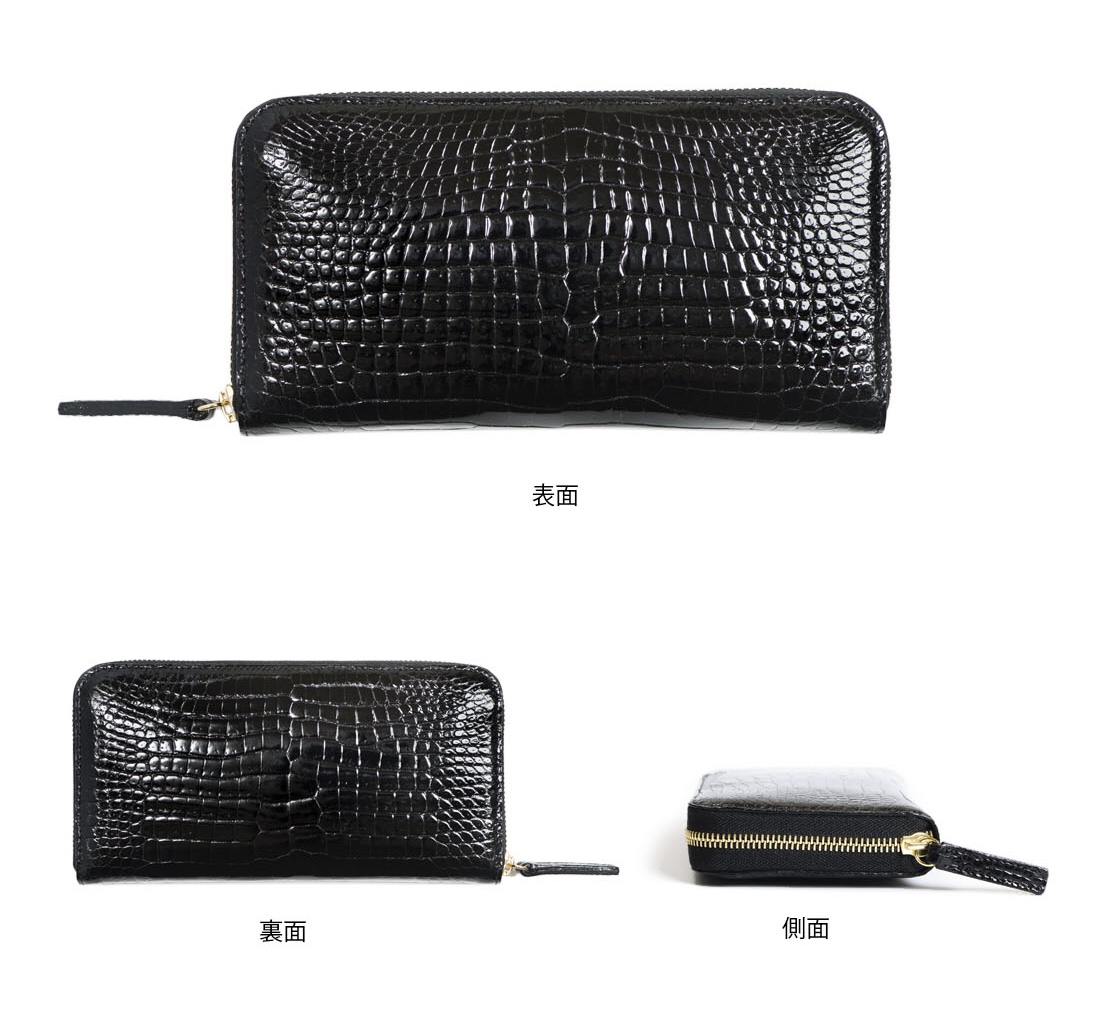 黒色クロコダイル財布の正面、裏面、側面
