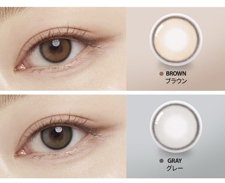 カラーコンタクトレンズを入れた女性の左の瞳をブラウン系とグレー系の色で比較