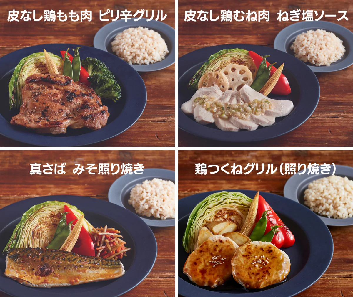 鶏肉やお魚などが盛り付けられた4種類のお料理