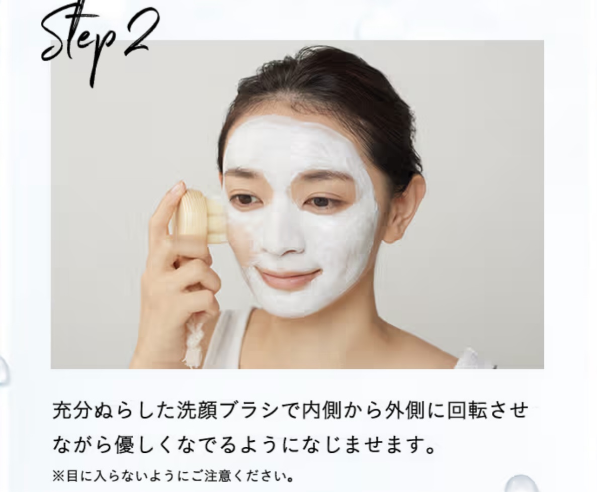 顔に塗った洗顔パックを、洗顔ブラシで洗う女性