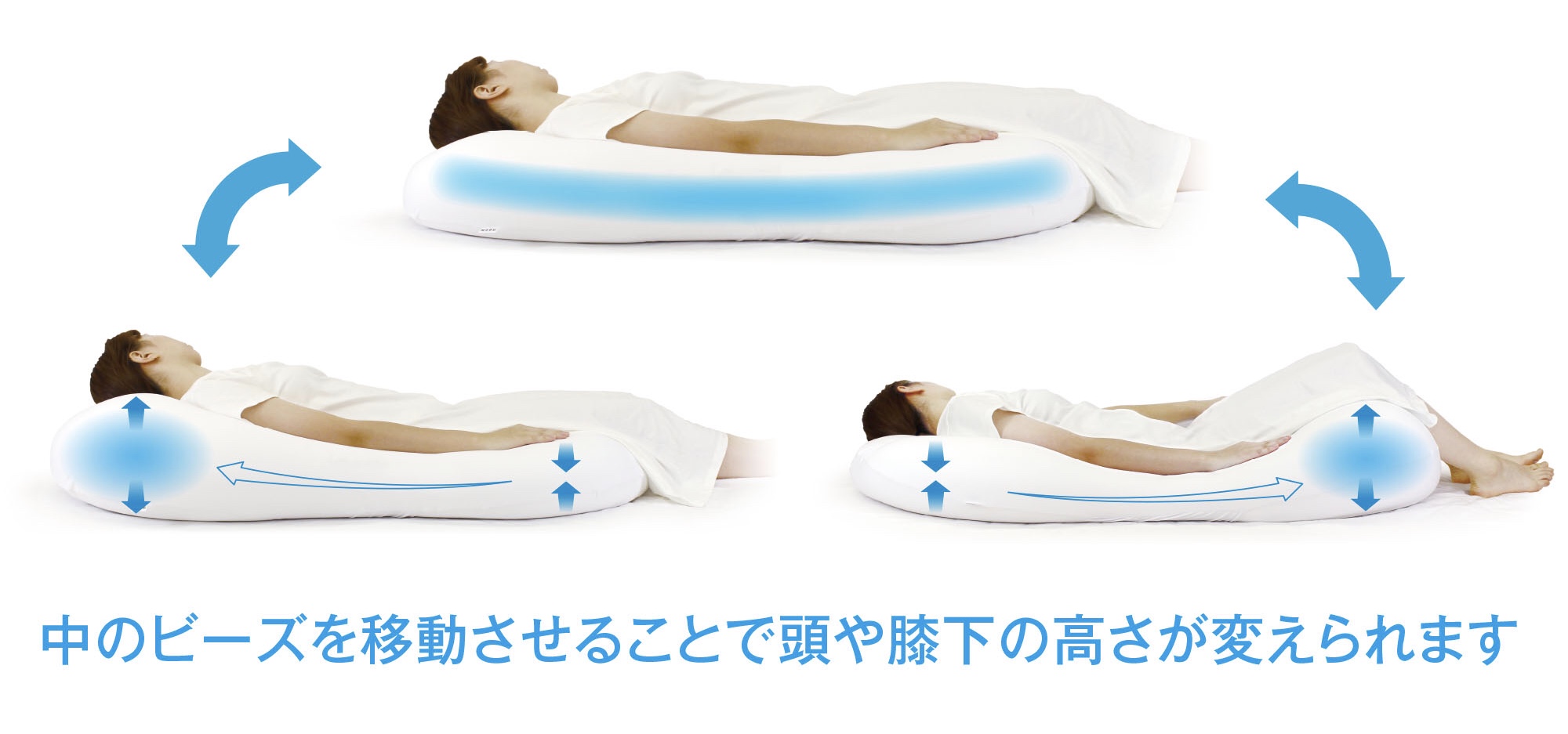さまざまな形状に形を変えるビーズクッションの上で眠る女性